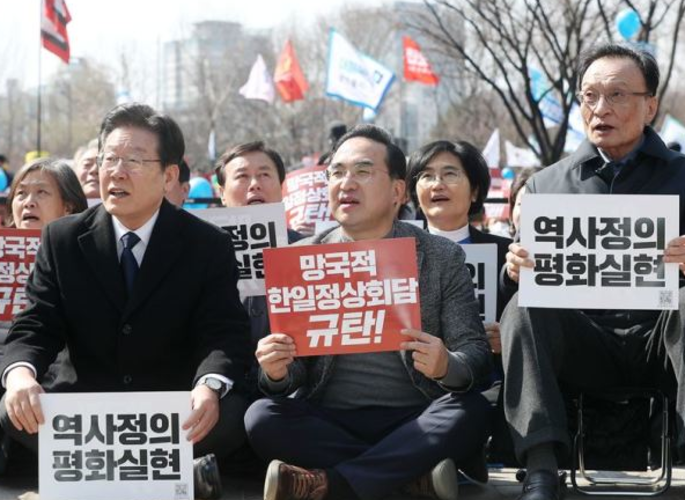 ผู้นำ DPK สาบานว่าจะใช้ 'ทุกวิถีทาง' เพื่อให้ Yoon รับผิดชอบต่อการประชุมสุดยอดกับญี่ปุ่น